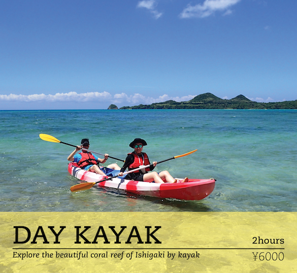 Day Kayak